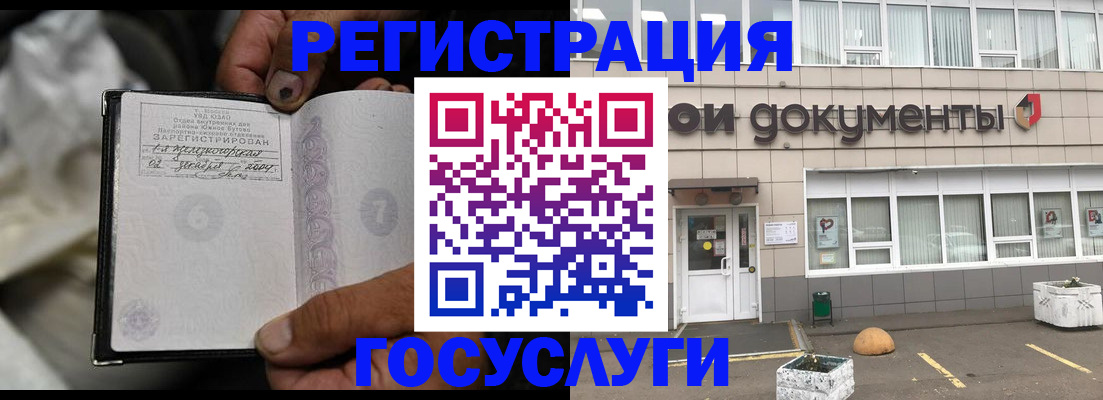 где прописаться в Чаплыгине