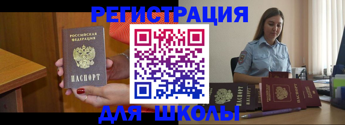 временная регистрация адрес в Чаплыгине