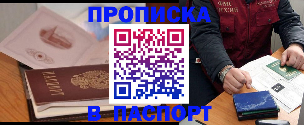 временная регистрация адрес в Чаплыгине