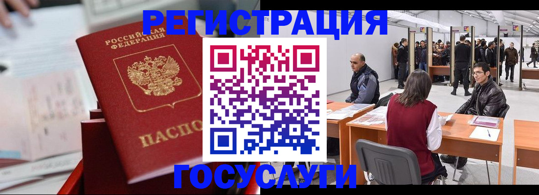 прописка поиск в Чаплыгине